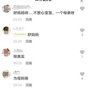  法甲金靴争夺进入白热化阶段  