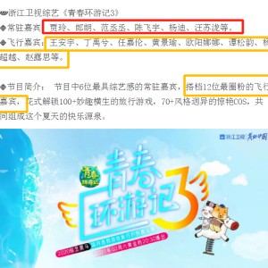  詹姆斯父子同台倒计时，布朗尼加盟南湾湖  
