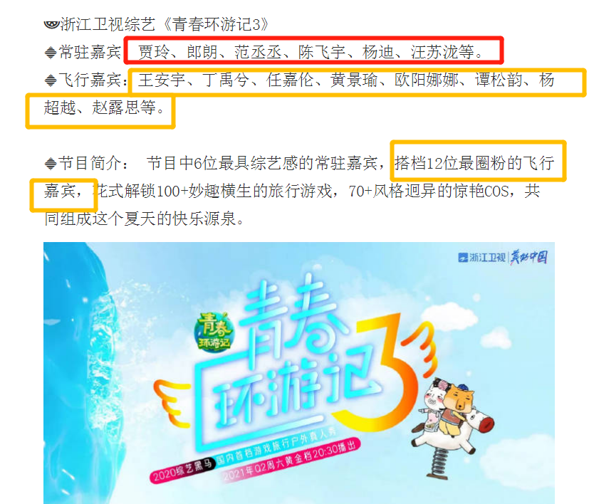  詹姆斯父子同台倒计时，布朗尼加盟南湾湖  
