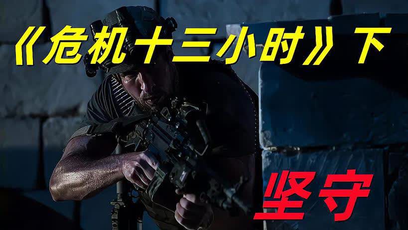  佛罗伦萨队长重伤赛季报销，防线遭遇危机  